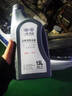 大众（Volkswagen）大众原厂高级别防冻液/冷却液 发动机防冻液 -40℃ 1.5L装 实拍图