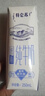蒙牛特仑苏脱脂纯牛奶250ml*16盒 健身减脂 年货礼盒 实拍图