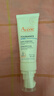 雅漾（Avene）专研舒缓保湿乳40ml 补水维稳屏障 油敏肌特护乳液面霜男女礼物 实拍图
