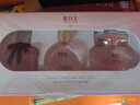 IDX反转巴黎邂逅竹韵女士香水礼盒淡香套装持久留香礼物送女友老婆 实拍图