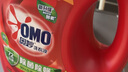 奥妙（OMO）吴磊好物去渍酵素洁净除菌除螨持久留香除味10.48斤校服净洗衣液 实拍图