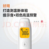鱼跃（Yuwell）红外体温计医用额温枪婴儿专用温度计电子体温枪YHW-1 实拍图