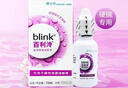 百利泠blink隐形眼镜护理液角膜塑形镜润眼液ok镜护理液+润眼液*2套 实拍图