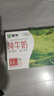 蒙牛全脂纯牛奶250ml*24盒 家庭量贩 年货礼盒 部分地区10月产 实拍图