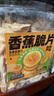 三只松鼠香蕉片500g/罐 东南亚进口香蕉干脆片蜜饯果干下午茶儿童休闲零食 实拍图