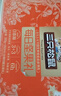 三只松鼠每日坚果乳礼盒1260g 饮料核桃夏威夷果零食礼包 团购送礼 实拍图