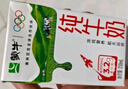 蒙牛全脂纯牛奶200ml*24盒 家庭年货囤货 电商定制 实拍图
