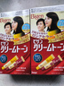 Bigen美源发彩染发膏白发快速遮白80g日本原装进口HOYU 7G自然黑褐色*2 实拍图