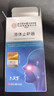 内廷上用北京同仁堂液体止鼾器打鼾治打呼噜止鼾神器喷雾剂专用凝露 30ml 实拍图