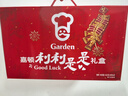 嘉顿（Garden）利是糖礼盒392g草莓味糖果礼盒 休闲零食年货礼盒 独立小包装喜糖 实拍图