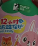 DARLIE好来(原黑人)按压儿童牙膏套装2-3-6-12岁苹果+草莓240g 含氟防蛀 实拍图