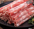 庖丁佳国产原切肥牛卷 1.5斤/盒 火锅食材 谷饲清真 排酸牛肉  实拍图