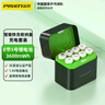 品胜（PISEN）5号充电锂电池8粒充电仓套装 AA五号1.5V快充充电器适用智能门锁/游戏手柄/键鼠/话筒/电动玩具等 实拍图