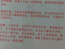 sister care脚后跟干裂皴裂凝露手足防裂开裂冻裂起皮修复保湿滋润护足霜60g 实拍图