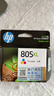 惠普（HP）805原装大容量黑色墨盒 适用hp deskjet 1210/1212/2330/2332/2720/2729/2722打印机 实拍图