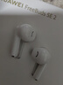 华为长续航蓝牙耳机 FreeBuds SE 2 国家补贴 40小时长续航 快速充电 蓝牙5.3适用于苹果/安卓手机白 实拍图