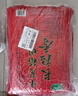 十月稻田 2025年新米 长粒香大米 20斤（东北大米 香米 10公斤） 实拍图