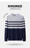 【新疆棉】纯棉毛衣男秋冬宽松圆领百搭休闲全棉条纹针织衫打底衫 藏青色 2XL 建议145-160斤 实拍图