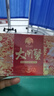 【礼券】姑苏渔歌大闸蟹礼券8888型公4.5两母3.5两4对生鲜送礼螃蟹卡券海鲜礼盒礼品卡 实拍图