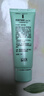 完美芦荟胶40g*3补水保湿乳修护面霜改善肌肤毛孔粗糙祛痘温和不刺激 实拍图