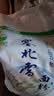 塞北雪高筋面粉雪花粉小麦粉通用饺子粉麦芯粉面包吐司粉粮油 2.5千克雪花粉*1袋 实拍图