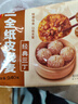 三全玉米猪肉蒸煎饺1kg约50只锅贴蒸煎水饺速冻食品早餐 年货送礼 实拍图
