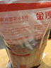 金沙河面粉 雪花小麦粉家用面粉包子馒头水饺手擀面烘焙白面粉 10斤 实拍图