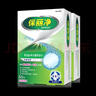 保丽净假牙清洁片60片*2盒全半口泡腾清洗 矫正隐形牙套便携 热卖商品 实拍图