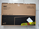 HKC 24.5英寸100Hz高清屏幕99%sRGB广色域爱眼低蓝光不闪屏可壁挂HDMI电脑办公电竞游戏显示器V2511 实拍图