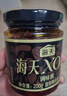 海天拌面酱 xo酱200g 海鲜干贝火腿拌饭酱车仔面乌冬面厨房酱料调味品 xo酱200g*1瓶 实拍图