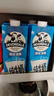 德运（Devondale）全脂纯牛奶澳洲原装进口原生高钙1L*10盒/箱装早餐年货送礼 实拍图