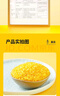 十月稻田 五常香糯玉米粒 2斤(中粒 大碴粥 脱皮玉米粒 杂粮) 早餐 实拍图