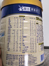 美素佳儿源悦幼儿配方奶粉（12-36月龄，3段）罐装400g （新国标） 实拍图