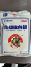 JING TANG京糖白糖 优级绵白糖500g【优级】中华老字号 烘焙冲饮烹饪 实拍图