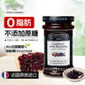 圣桃园ST.Dalfour 法国进口 蔓越莓蓝莓果酱 170g 0脂不添加蔗糖 面包酱 实拍图