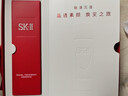 SK-II神仙水精华液75ml礼盒sk2水乳化妆品护肤品套装生日情人节礼物女 实拍图