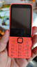 诺基亚（NOKIA）220 4G 移动联通电信全网通 2.8英寸双卡双待 直板按键手机 老人老年手机 学生手机 橘色 实拍图