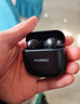 华为FreeBuds SE 2 蓝牙耳机国家补贴 耳机 40小时长续航/快速充电/蓝牙5.3/轻盈小巧/影音娱乐 曜石黑 实拍图