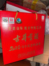 古井贡酒 马年纪念特惠礼盒 浓香型白酒 50度 500ml*2瓶  实拍图