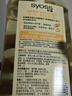 丝蕴（syoss）洗发水清新柚子控油蓬松持久清爽洗头膏洗发露420ml 实拍图