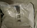 喜马拉雅玉龙鹅绒服800蓬95绒-20°C雪山攀登专业户外抗寒防风高蓬羽绒服 实拍图