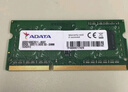 威刚（ADATA）8GB DDR4 2666  笔记本内存 万紫千红 实拍图