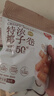 三只松鼠高蛋白肉脯500g量贩箱装靖江鸡肉猪肉干休闲零食即食解馋年货送礼 实拍图