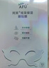 阿芙（AFU）神采多效眼部精油+铂金眼贴膜套装淡化黑眼圈 礼物送女友送男友 实拍图