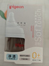 贝亲（Pigeon）【新生儿第一个奶瓶】玻璃奶瓶宽口径奶瓶80ml SS号奶嘴 0月+ 实拍图