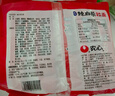 农心 辣白菜拉面 五连包 120g*5包方便面夜宵泡面 实拍图