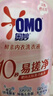 奥妙（OMO）内裤内衣洗衣液300g*3+100g 女士去血渍抑菌去异味 有效去除HPV  实拍图
