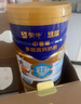 蒙牛悠瑞金装中老年多维高钙奶粉900g*2罐礼盒装 牛初乳粉 年货节送礼 实拍图