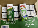 安佳（Anchor）脱脂 高钙纯牛奶 250ml*24盒 新西兰原装进口草饲 实拍图