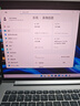惠普（HP）战66 14英寸2025轻薄笔记本电脑 标压锐龙7 H 255 32G 1T 2.5K屏  1年上门【国家补贴】 实拍图